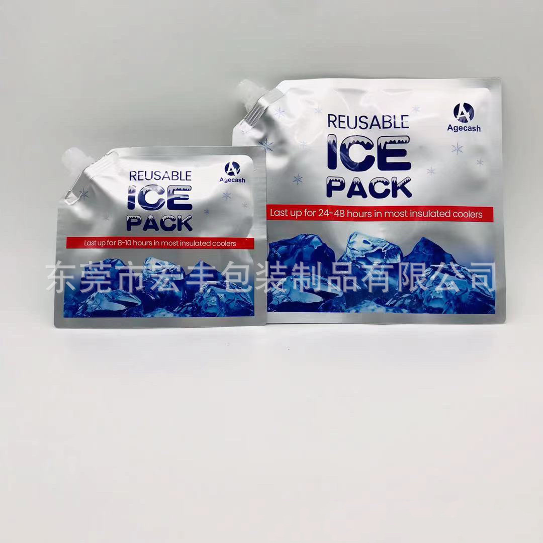 工厂供应三边封铝箔吸嘴袋生物科技冰晶铝箔袋户外冷却冰包装袋