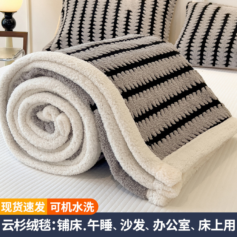 Mantras de cordero gruesas mantas de siesta mantas de oficina torre de lana de coral mantas pequeñas mantas de aire acondicionado mantas sofá