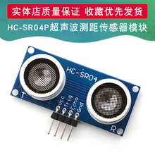 HC-SR04PyģK  HC-SR04  ֧/51/STM32