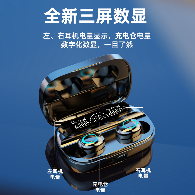 柏林之音蓝牙耳机真无线2025新款蓝牙耳机运动长续航降噪蓝牙耳机