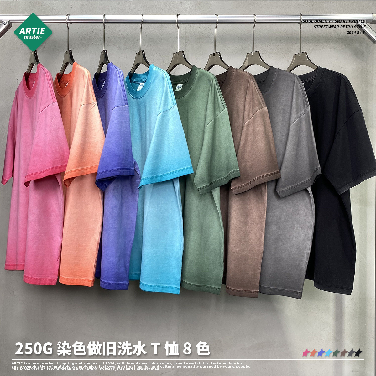 ARTIE ropa de Hombre | 2024 Nueva Camiseta de manga corta con lavado de dopamina para hombre Camiseta de cuello redondo blanco de color vintage