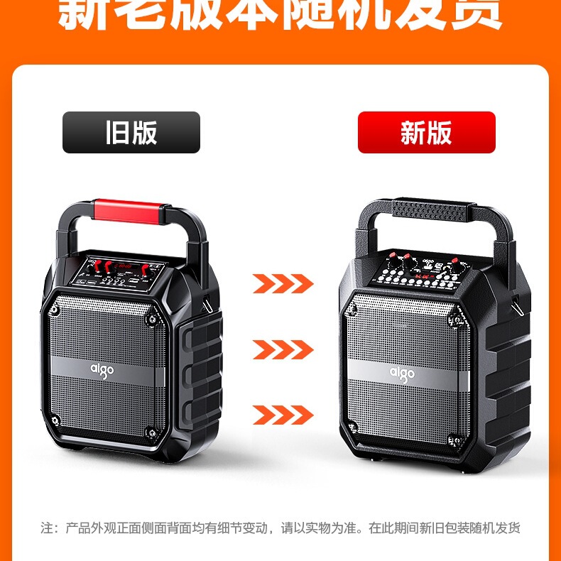 小型一体广场舞音响户外蓝牙音箱歌爱国者移动K手提便携式麦克风|undefined