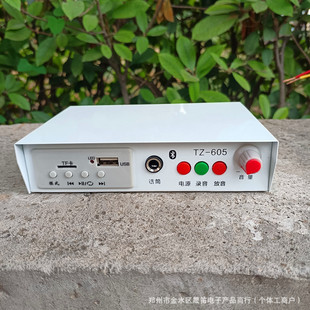 Street Stall Hawker 12V24 Volt Car Speaker Amplifier Mp3 Digital Player High Power Recording Megaphone