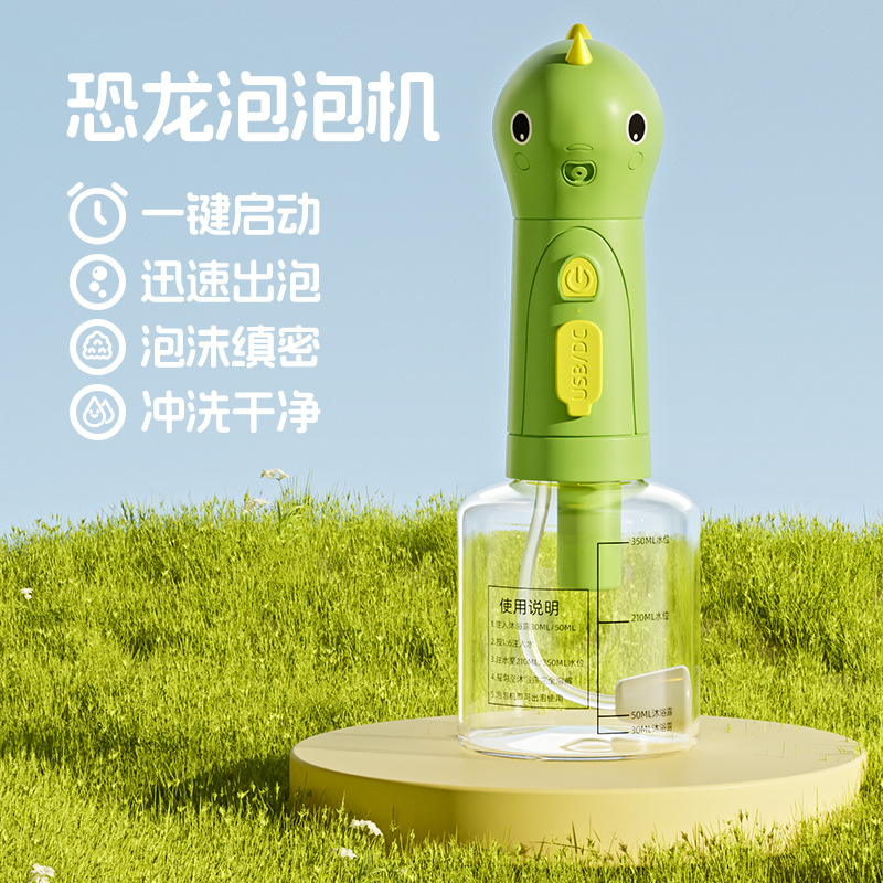 Máquina de baño para mascotas, encantadora máquina de burbujas de dinosaurio, perros y gatos, baño, gel de baño, perros y gatos, al por mayor transfronterizo