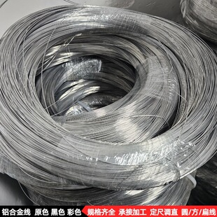 �X�Ͻ�ȫ�ے��h�X��6061Ӳ/��Ӳ1.2 1.8mm1060���X�������X�z