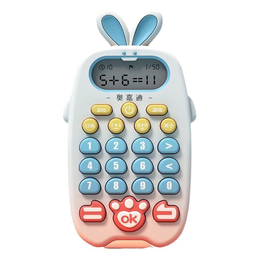 Máquina de entrenamiento de computación oral para niños Escuela Primaria Educación Temprana máquina de aprendizaje bebé matemáticas máquina de entrenamiento de computación mental computación oral máquina de práctica de tesoros