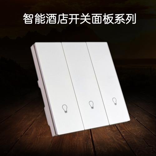Tuya Solution Smart Hotel B&B Smart Wall Switch Panel Printed One-piece Button Control Switch
