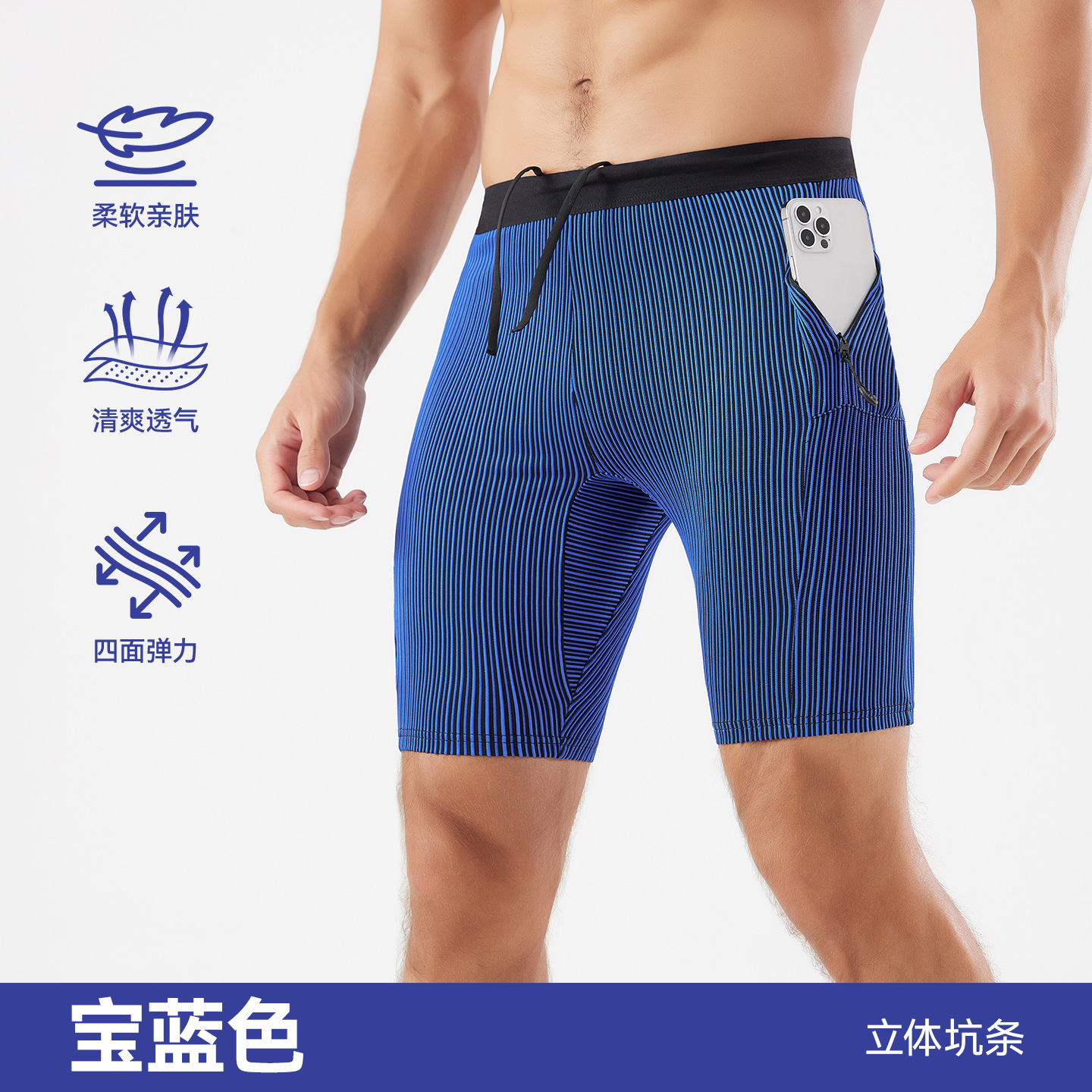 Pantalones cortos ajustados de secado rápido para correr al aire libre, pantalones de cinco puntos deportivos para hombres y mujeres, pantalones de compresión de entrenamiento de baloncesto elásticos y transpirables