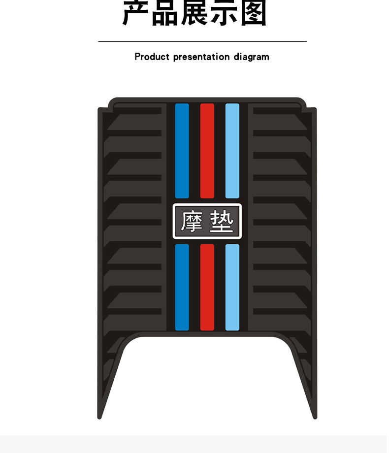Suitable for Shenyuan H26 electric vehicle rubber foot mats, wear-resistant, waterproof, non-slip foot pedal pads, special accessories and accessories