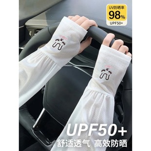 Ice Sleeves Women's Sun Protection and Uv Protection 2025 Summer New Loose Cycling Ice-Sense Ice Silk Arm Sleeves Thin Style
