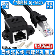 �W�����L�� ������W�j���L�� rj45����ĸ���ݽz�׿ɹ̶���W��