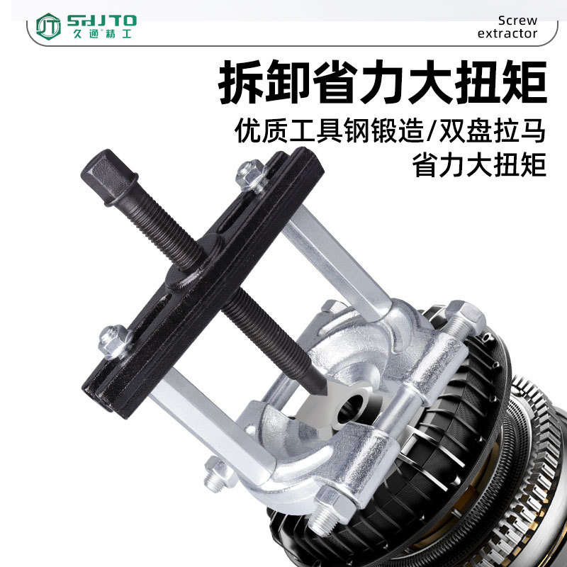 Ventas de fábrica al por mayor desmontaje conjuntos mariposa de dibujo de código chuck máquina de reparación de automóviles herramientas especiales máquina de dibujo de doble disco