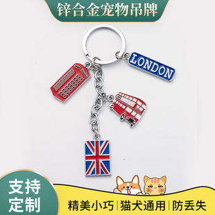 Zinc Alloy keychain trend travel souvenir car key chain paint schoolbag backpack keychain pendant