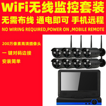 8·�����o���҃ȱO�� �֙Cwifi����W�j 8ch 200W LCD WiFi kit