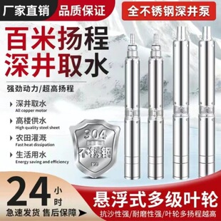 �Ϻ���ˮ��ˮ�Ý�ˮ��������øߓP�̲��P����220V�߉�ˮ��