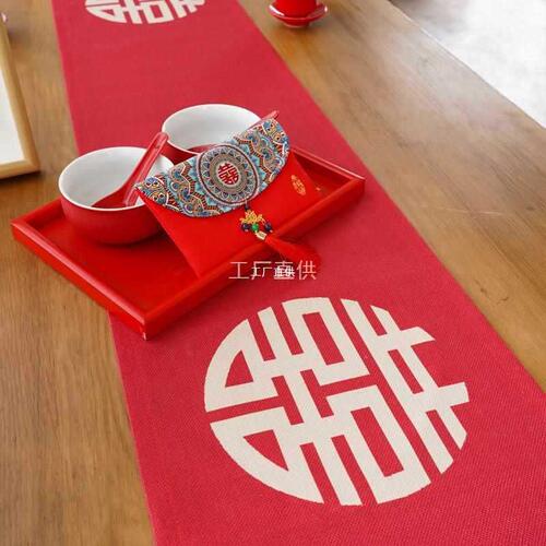 Chinese-style wedding table flags with red auspicious characters, tablecloth decorations, tea table, dining table, TV cabinet, cover towels, festive wedding decoration