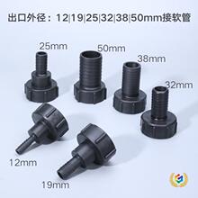 &reg;IBC��Ͱ���^���1�����Ͻ��^ 1/2ܛ��6���D�ӷ��仯��Ͱ����Ͱ