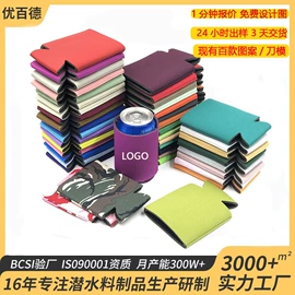 杯套/壶套/保温套;护踝;体操/运动垫