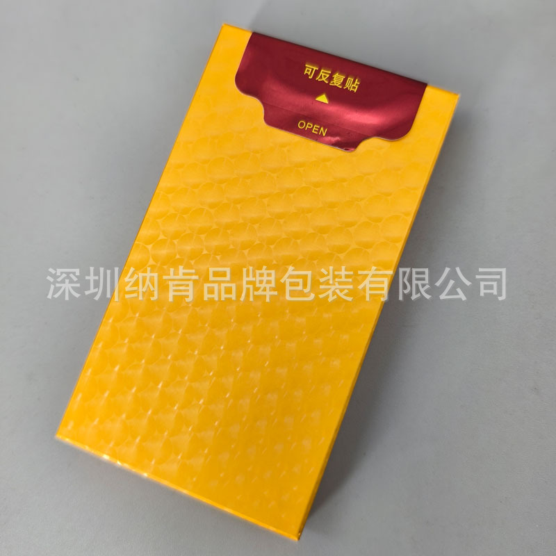 可反复贴润香宝香烟盒保湿内胆细支中支粗支尺寸黄鹤楼内盒金盒