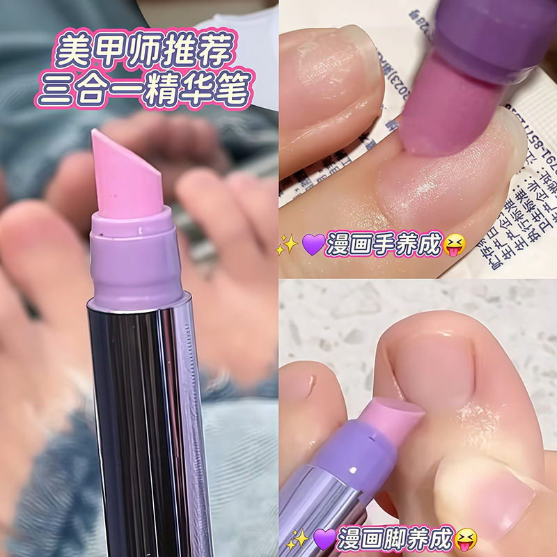 Three-In-One Manicure Essence Pen to Remove Dead Skin, Manicure and Nail Edge Oil Nutrient Solution, Damaged Care Oil to Prevent Breakage Three-In-One Manicure Essence Pen to Remove Dead Skin, Manicure and Nail Edge Oil Nutrient Solution, Damaged Care Oil to Prevent Breakage