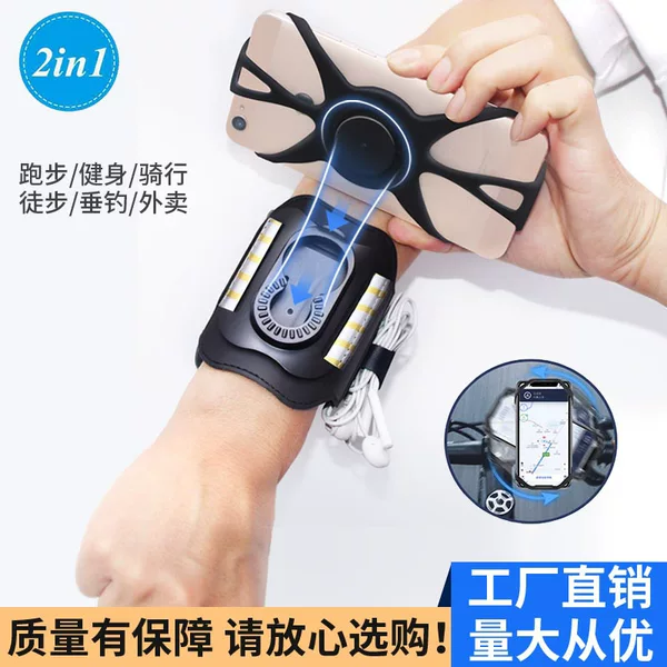 New Product Running Phone Wristband