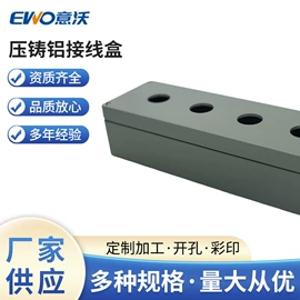 接头;配电箱;电缆接线盒