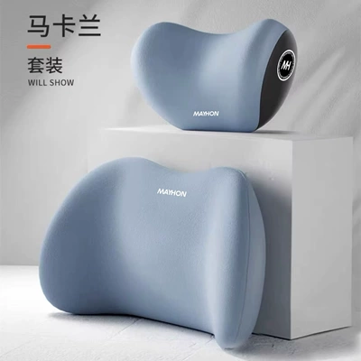 Home Car Supplies, Headrest - blue-headrest-and-lumbar-support-set