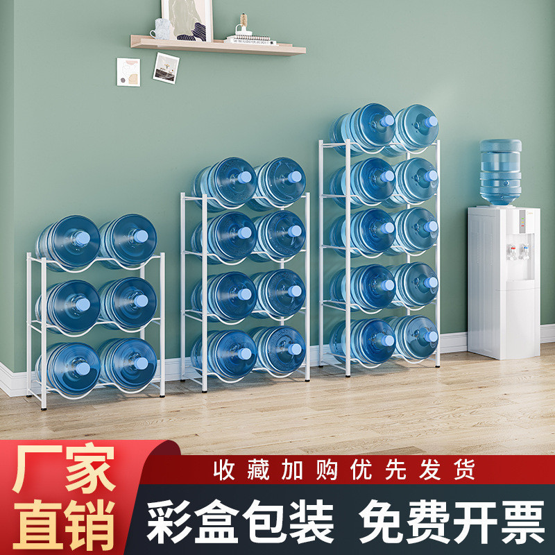 水桶架三四五层纯净水桶支架大桶饮水机架子桶装水收纳存放置物架|undefined