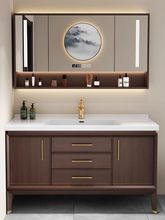 新中式陶瓷一体盆橡木浴室柜组合落地式智能卫生间洗手台洗脸盆柜