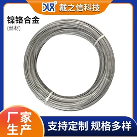 镍合金;电热丝;铜合金