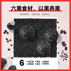 Qili Fragrant Sesame Balls 126g Boxed Snacks Non-inducing Hair Loss Non-inducing Hair Growth Ready-to-Eat Nine Steamed Nine Sun-dried Honey Black Sesame Balls
