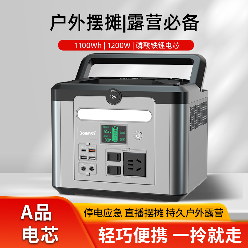 220V Outdoor Mobile Power Supply for Live Streaming, High-Power Portable Camping Equipment, Large Capacity Emergency Household Backup for Road Trips