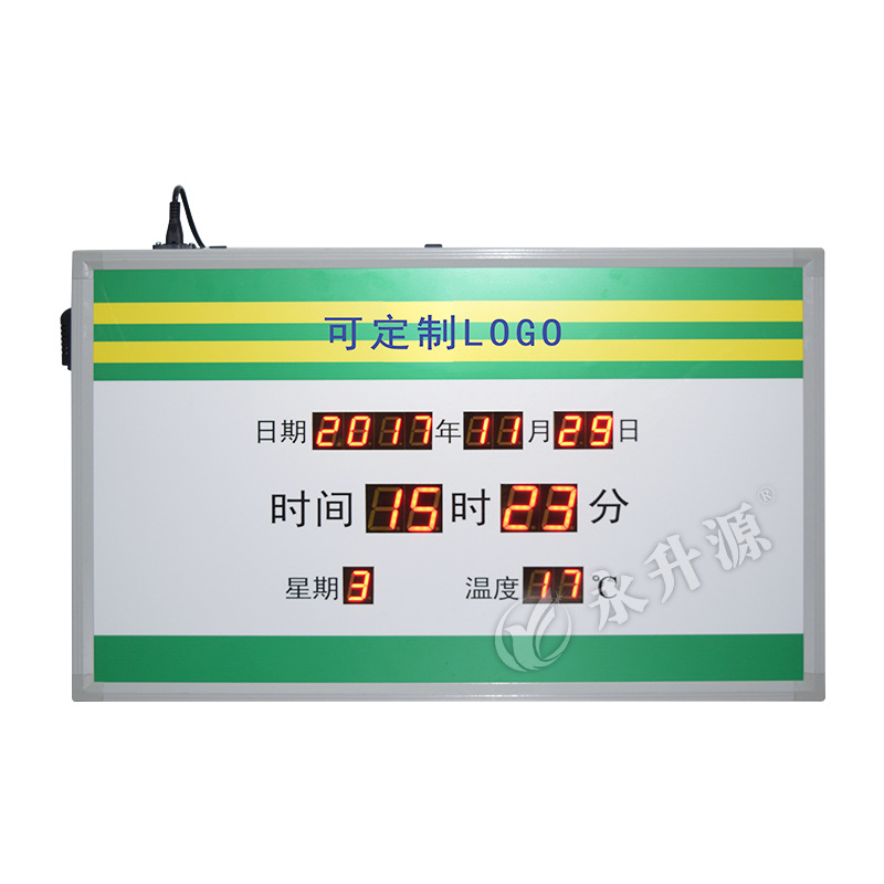 ѧУ����ʱ���� ����ʱ��ʾ�� ���ӿ��� LED��ʾ��˫����ʾ