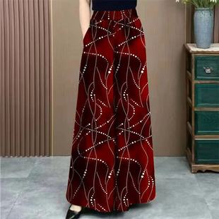 Summer Ice Silk Pants Skirt Loose Fit 150kg Fashion Print Stylish Age-Reducing Casual Pants Drape Long Pants