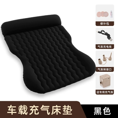 Car air mattress, car-mounted inflatable mattress, car flocked inflatable bed, rear seat air mattress, outdoor travel mattress (Vehicle-mounted inflatable bed) - car-mounted-inflatable-bed-black-suv-automatic-inflatingdeflating