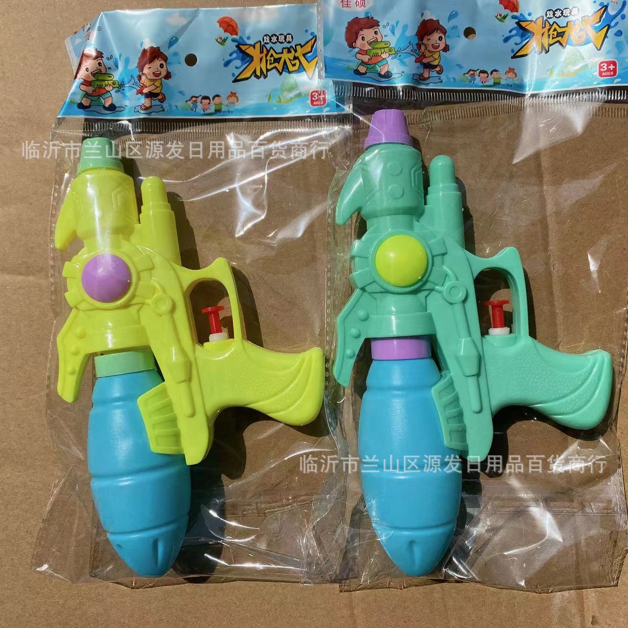 Pistola de agua para niños Nueva playa de verano Juguetes De Agua lucha contra el agua pistola de agua de plástico puesto 2 yuanes grandes almacenes al por mayor