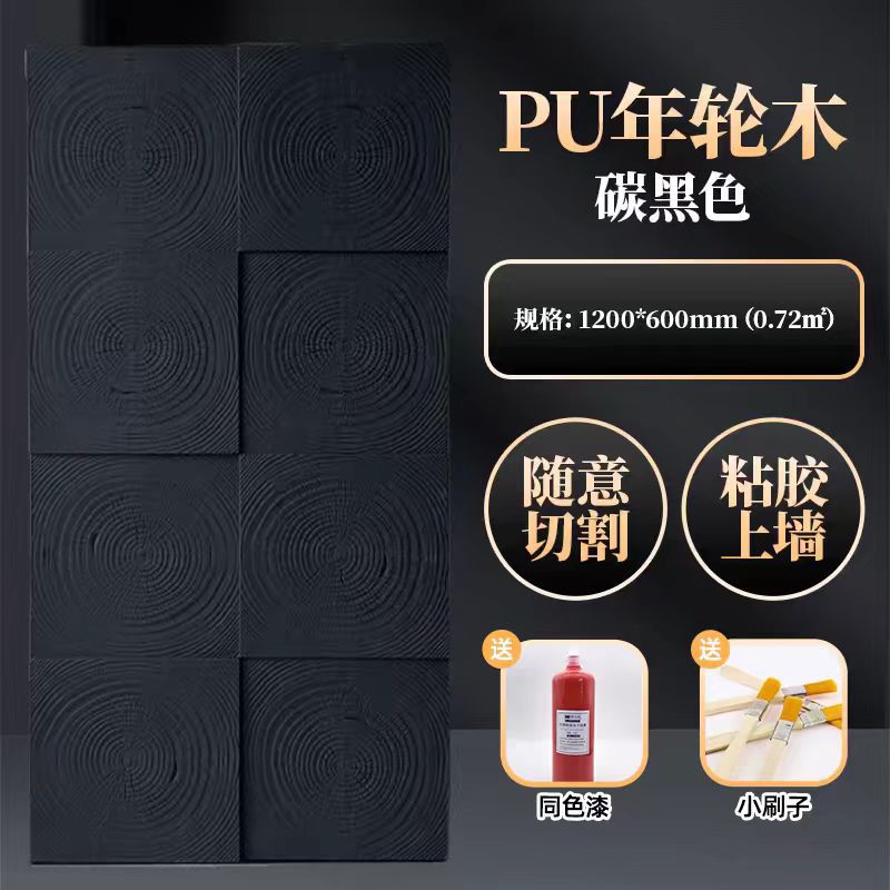 PU piedra anticorrosión imitación madera podrida tablero decorativo villa pared exterior madera a cuadros pared de fondo interior y exterior retro anillo anual cultura de piedra