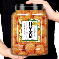 甘草金桔正宗官方旗舰店广西特产甘草金蜜饯果脯零食用甘草金桔3