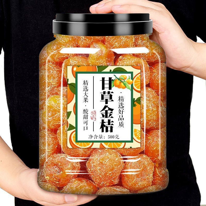 甘草金桔正宗官方旗舰店广西特产甘草金蜜饯果脯零食用甘草金桔3|undefined