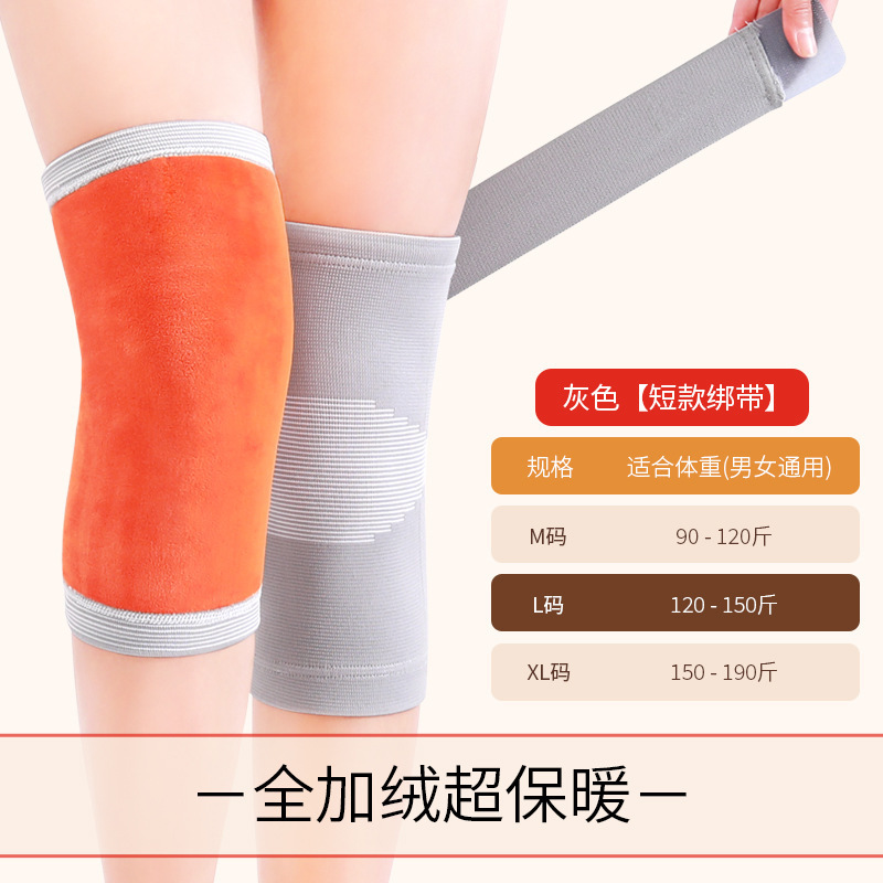 膝パッド、ベルベット、厚く、冷えた足、膝関節を暖かく保ち、男性と女性の秋冬用の防寒シース、滑り止めサイクリングストラップ|undefined
