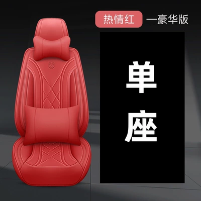 Seat Cushion, Universal Seat Cover for: Universal seat cover - big-red-single-seat-deluxe-edition-655515
