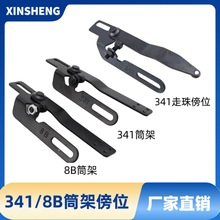 ���|���^܇��Ͳ��8B 341��܇��Ͳ�̶ܹ���߅Ͳ֧�� �p�x�C���