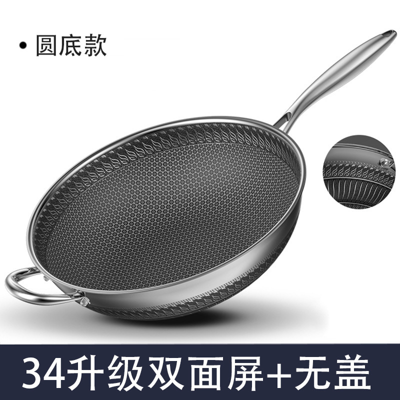 凹型凹面電磁ストーブ専用丸底鍋316ステンレス非粘着鍋家庭用ガスレンジ|undefined