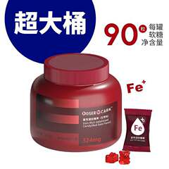BoserMcarK富铁凝胶软糖红枣味超大桶装红素铁元素红枣凝胶糖果