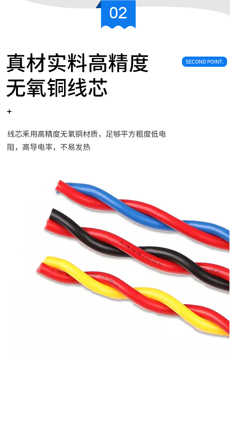 广州珠江双绞线ZC--RVS