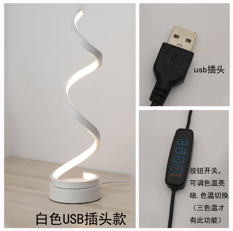 Lámpara de mesa de protección ocular LED Nordic Modern Simple Bedside Light Cross Border exclusiva para apoyar la lámpara de mesa de dormitorio enchufable