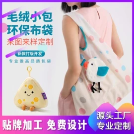 家用购物袋;收纳袋收纳包;冰袋冰包