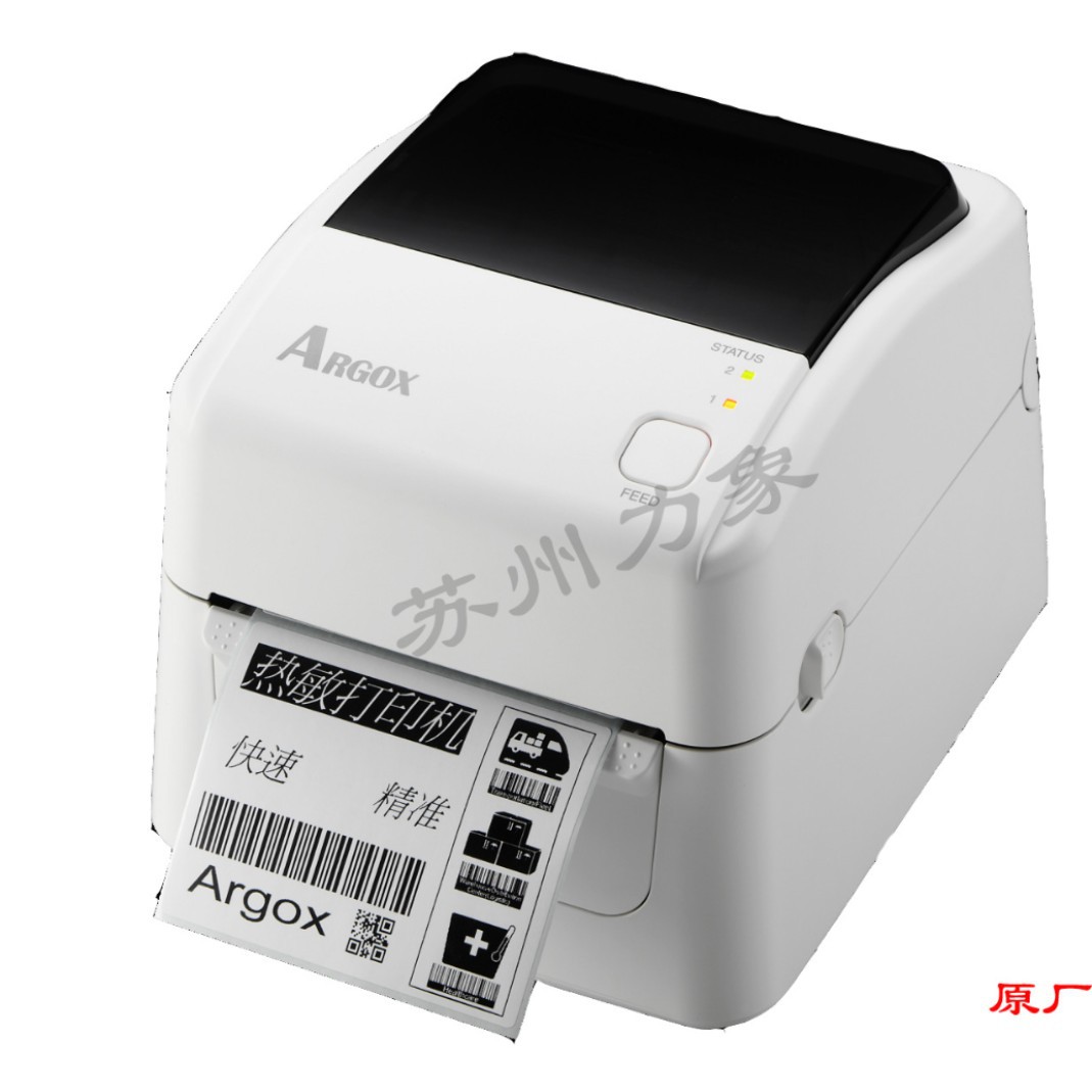 苏州立象ARGOX WLP660电子面单打印机快递单条码机热敏标签打印机