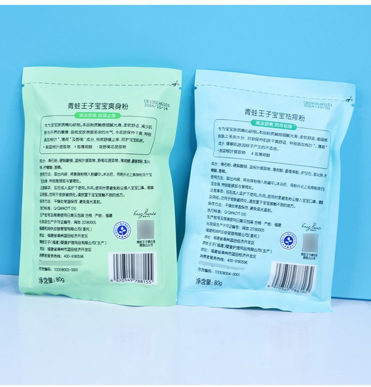 O1CN01sHTCXK1pIquHVvguU_!!2759