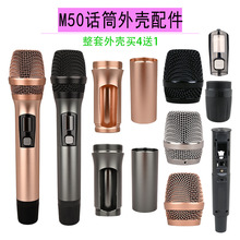 M50ԒͲ�⚤����o�������L�RƬ�_�P���Iβ�wԒͲ�W�ֹ��w